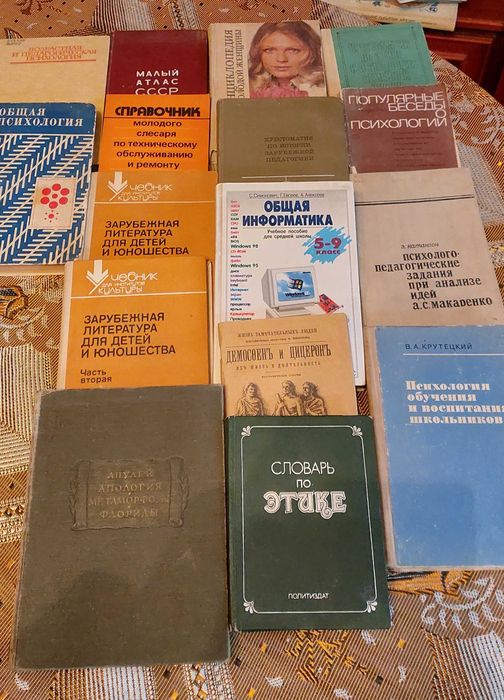 Книги разной тематики