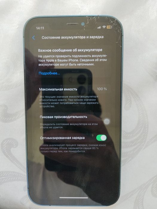 iPhone xr 13 pro  qilingan