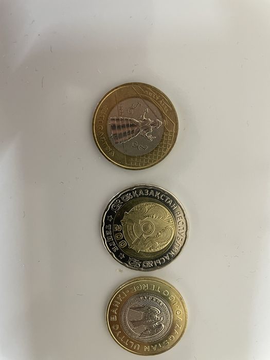 Монеты коллекционные