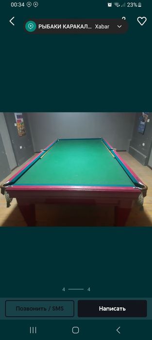 Бильярд сатилады жаксы таза келисимлы хабарласин