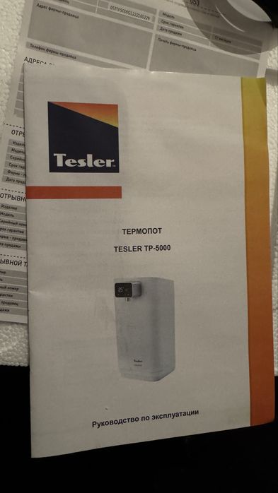 Термопот Tesler 4,5 литров