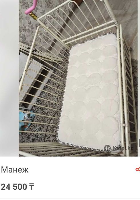 Детский манеж унисекс