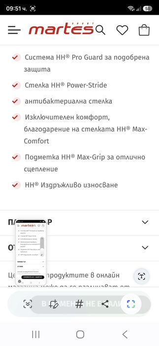 Helly Hansen Tech-Ориг.водоустойчиви обувки