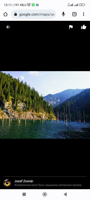 Туры Колсай -Канон-Бартогай-Шарын