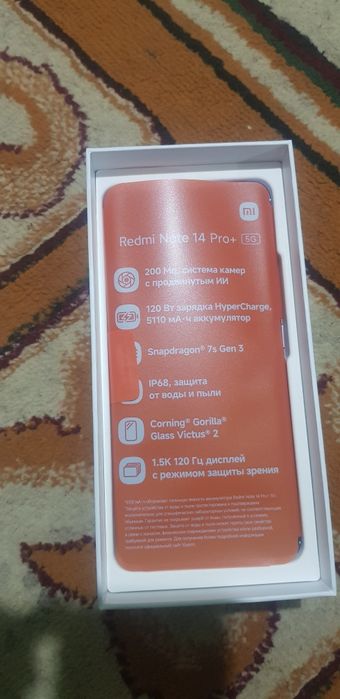 Redmi note 14 pro+