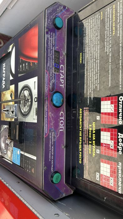 Интерактивна игра Тетрис