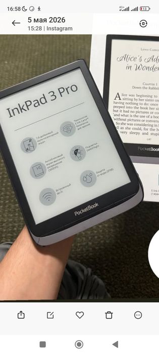 Inkpad 3pro pocketbook,читалка