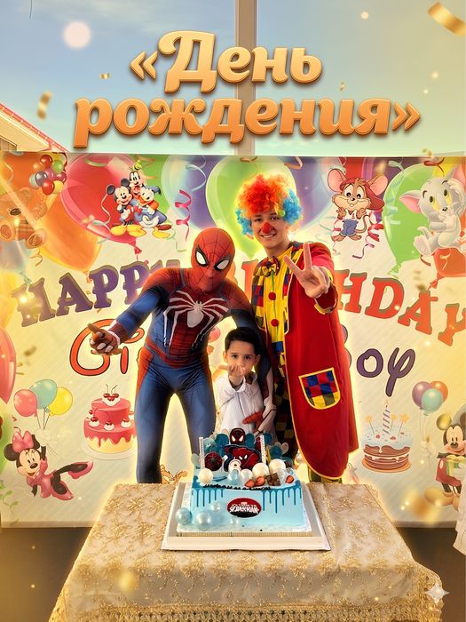 Аниматоры на любые праздники