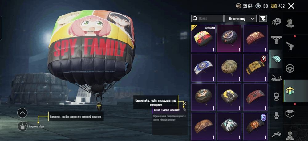 Аккаунт пабг мобайл