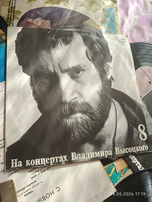 Виниловые пластинки