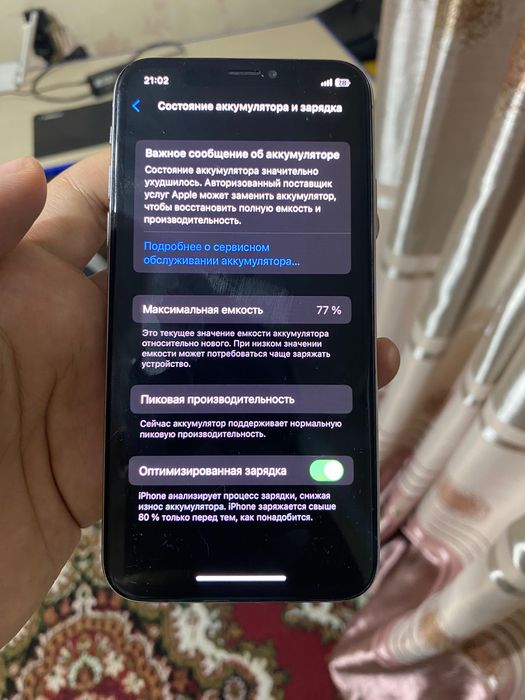 Телефон iPhone x