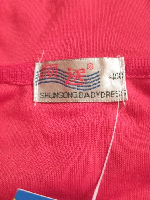 Продаю. Две новые кофты на подростка.14-15 лет.