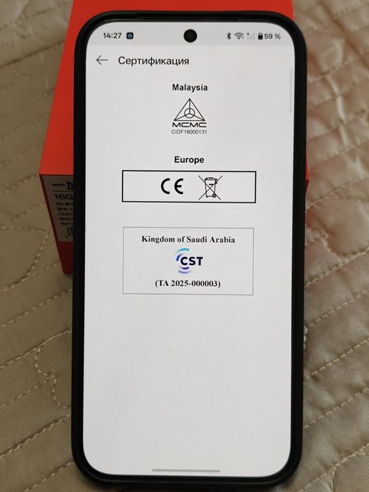 OnePlus 15, 16/256