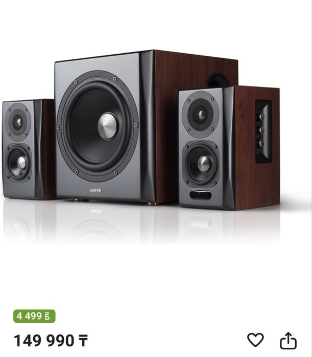 Edifier S351DB Крутая Акустическая система Bluetooth hifi 150watt