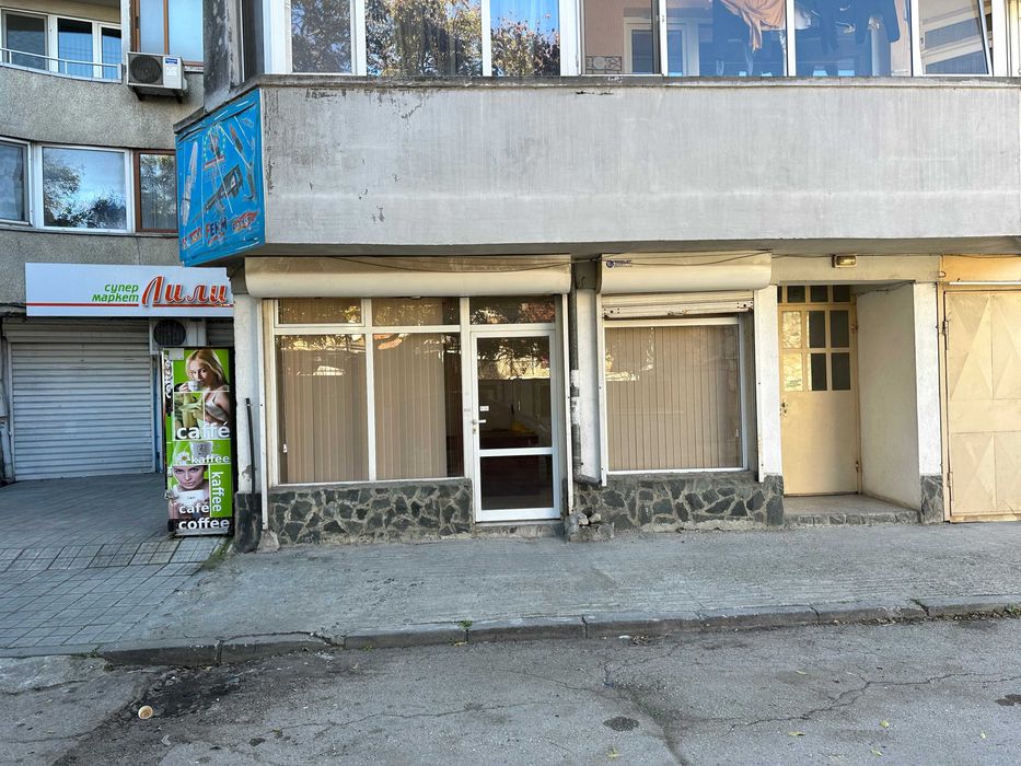 Дава под Наем Търговско помещение - Офис , Магазин, Aптека или др