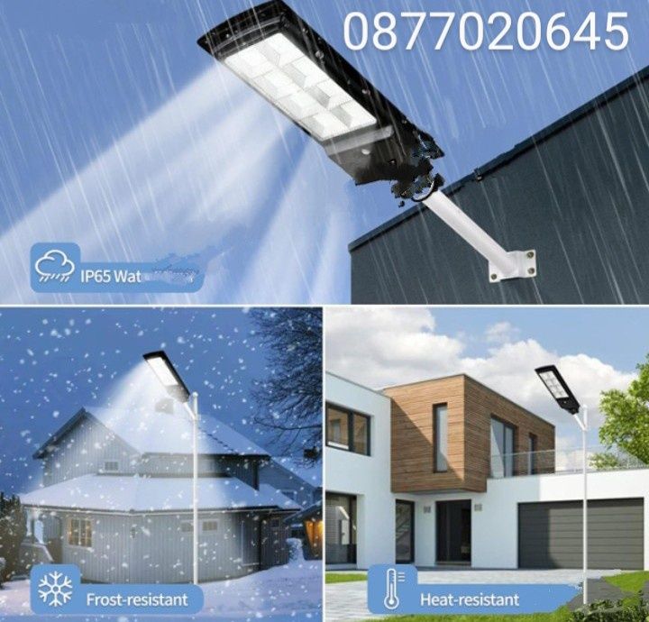 Оригинални ! Соларни лампи Cobra  450/900/1350/1800W