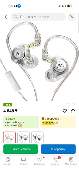 Компьютер срочно окончательно за 450к торг нету