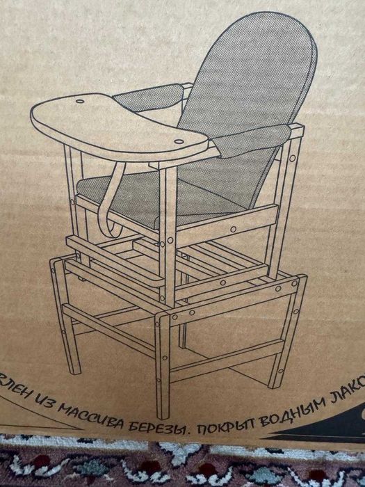 Стульчики для кормления