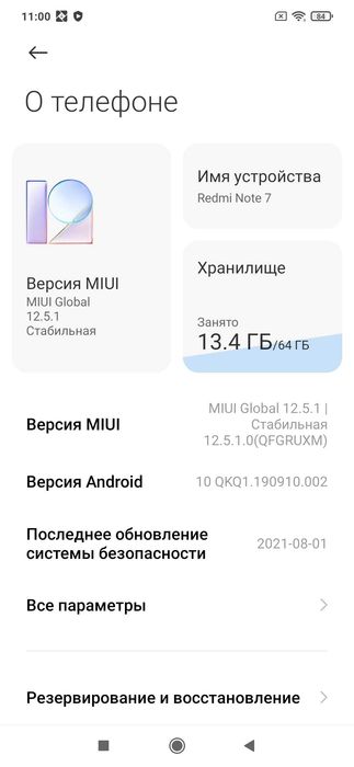 Xiaomi Redmi Note 7