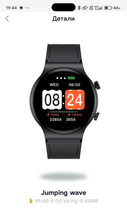 Часы смарт серия(GT4 PRO)