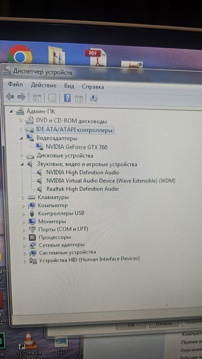 Системный блок i7