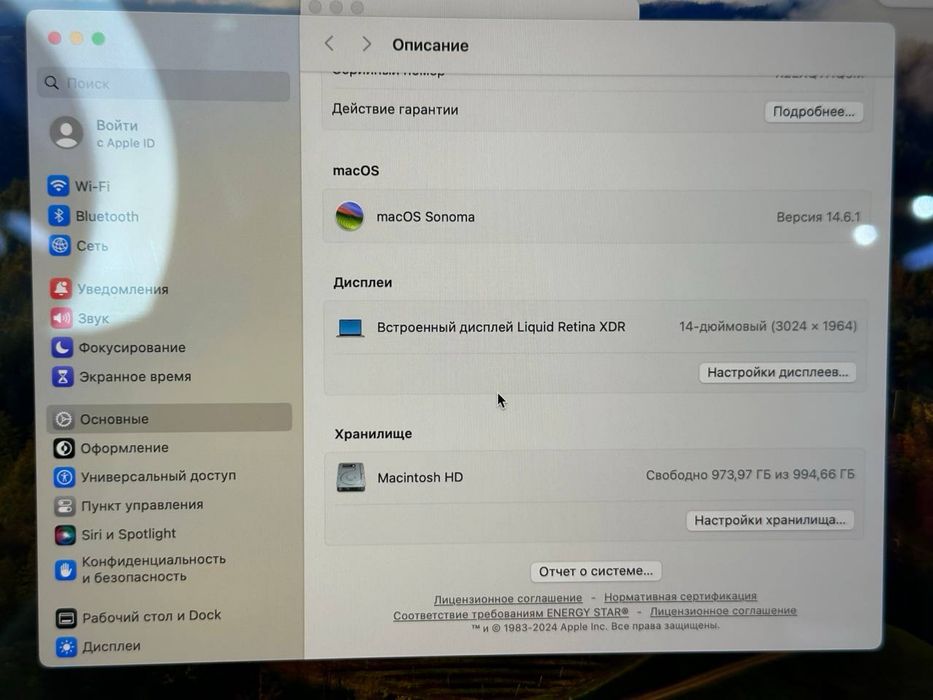 MacBook Pro M3 Max (2023/14inch)