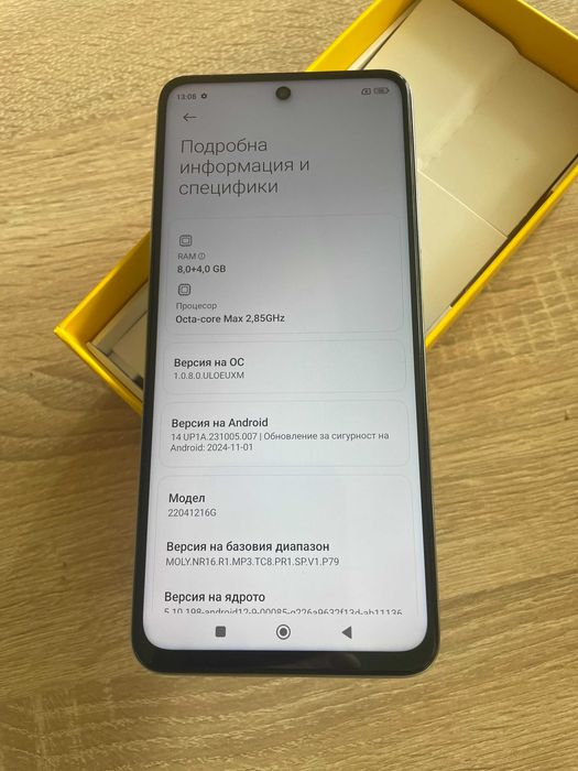 POCO X4 GT 5G, много запазен- като нов е, пълен комплект