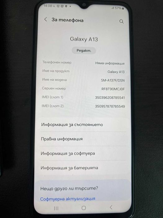 Смартфон Samsung GalaxyA13