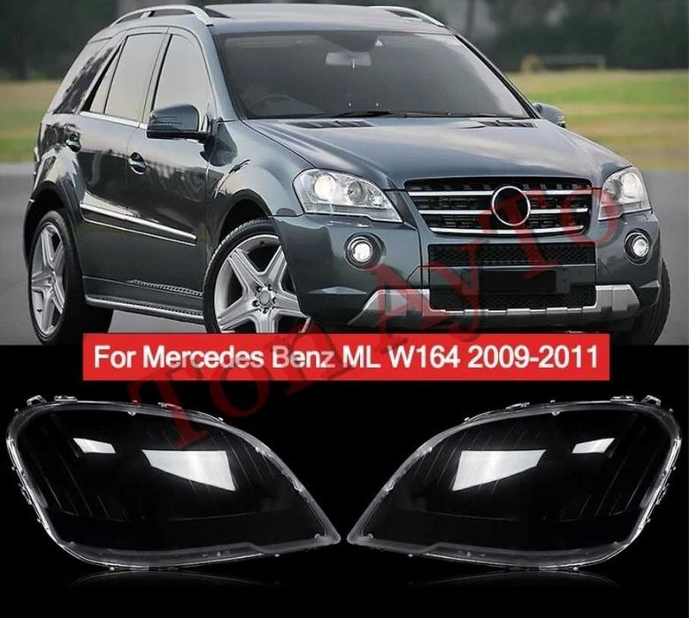 Стъкла Капаци ML W164 LCI 2009 - 2011 Mercedes Стъкла Фарове