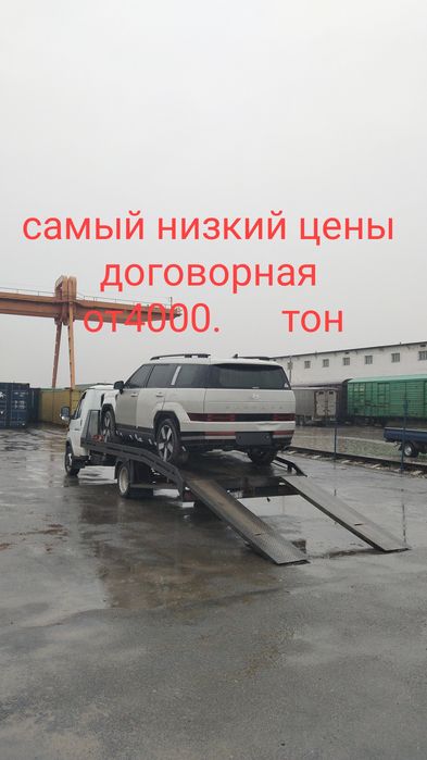 Услуги Эвакуватора 24/7