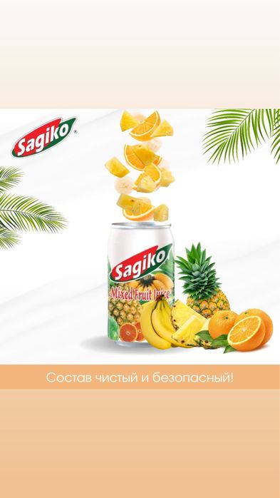 Напитки из Вьетнама