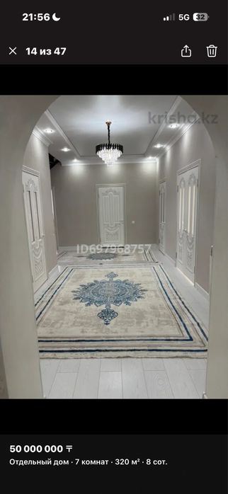 двухэтажный котедж