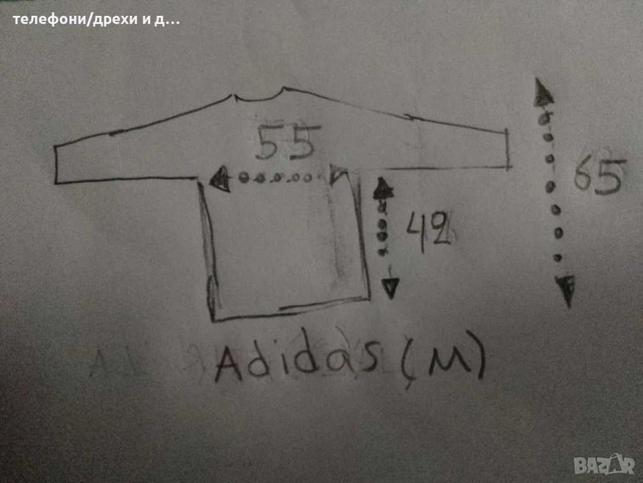 Нов суйчър Adidas без етикети (M)
