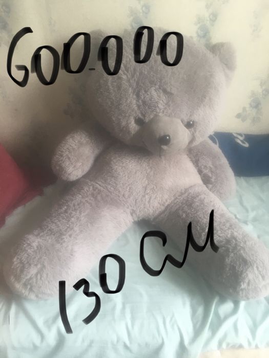 Мягкий игрушка 130 см