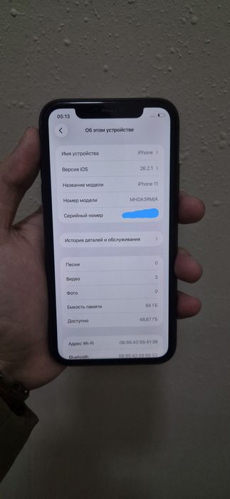 Айфон 11 идеальный