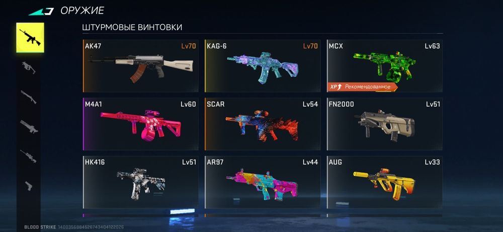 Ак за 9к олд ак срочна