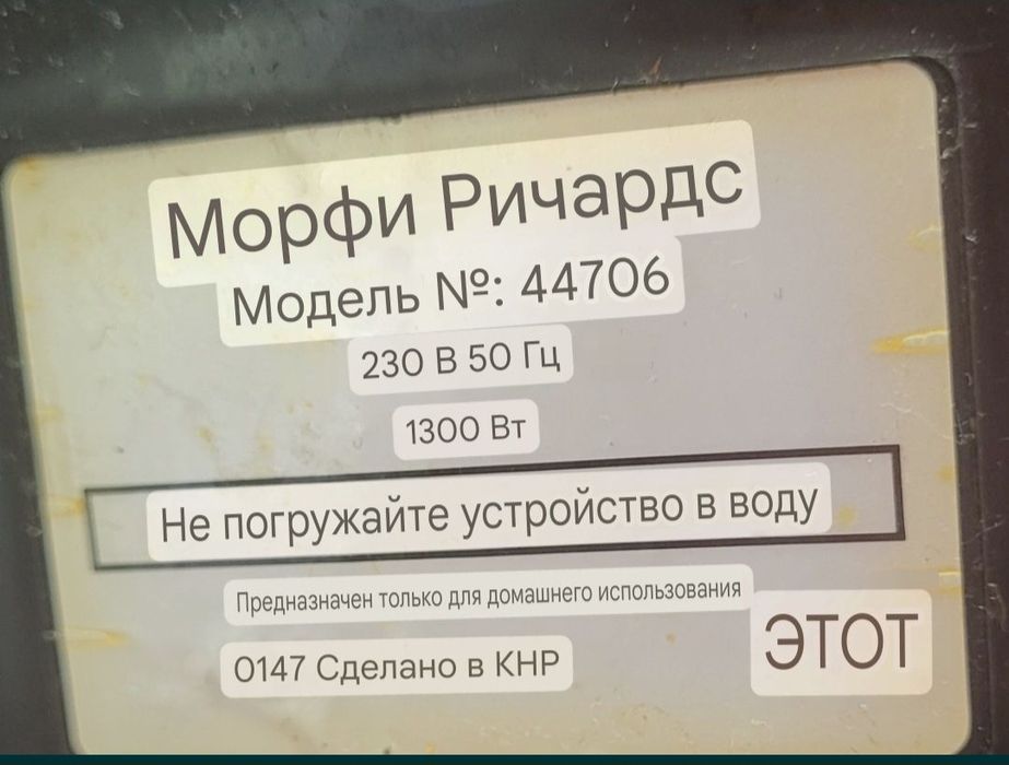 Электросковорода и гриль