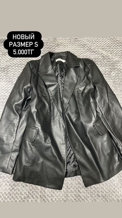 Отдам ващи до 5000тг