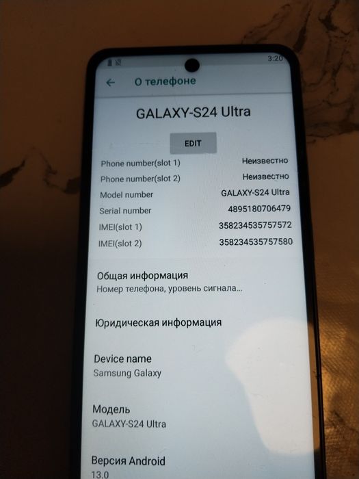 Самсунг Галакси С24 Ультра