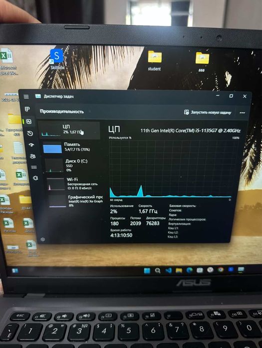 Ноутбук Asus 2024 года