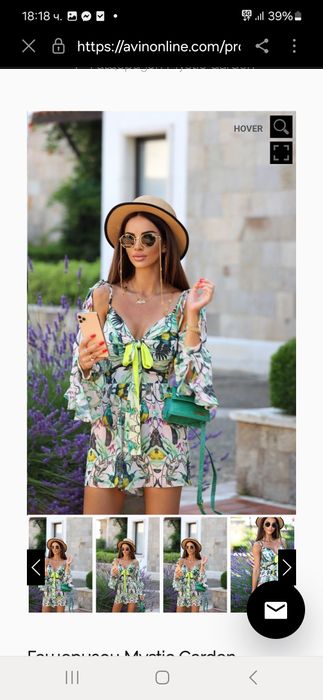 Гащеризон Авин Avin