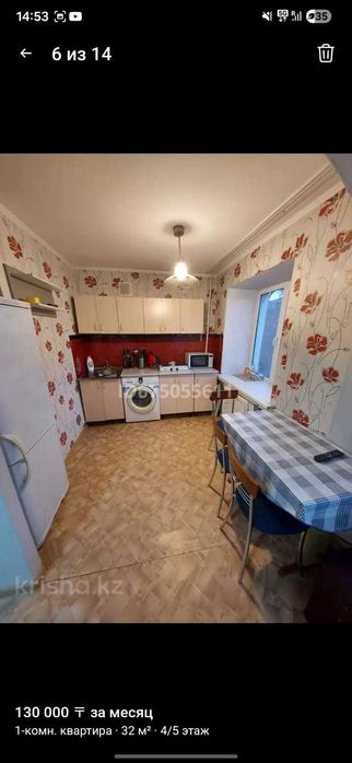 Квартира на Амре Кашаубаева