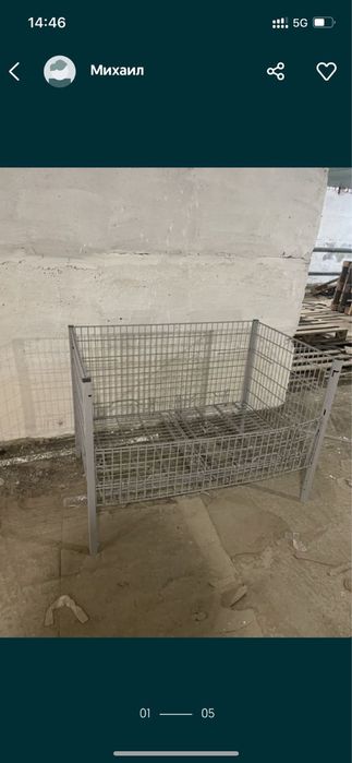 Корзина манеж б/у