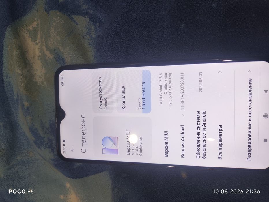 Продам Xiaomi redmi9