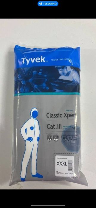 Обмен есть обмен