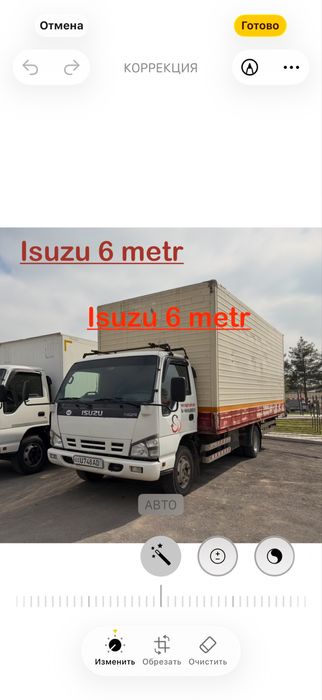 Dostavka xizmati Исузу Газель юк ташиш хизмати