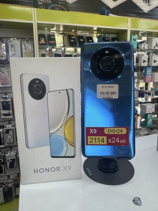 Honor X9 6GB / 128GB