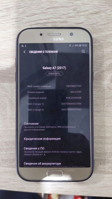 Samsung.      A7