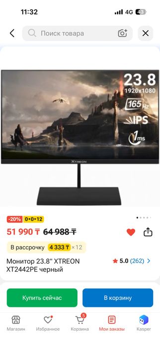Продам монитор и клавитуру