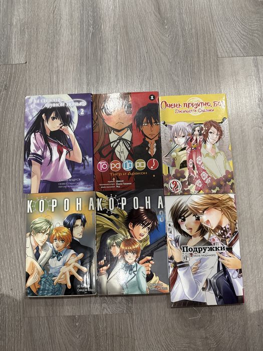 Манга набор разная
